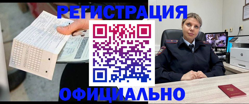 найти адрес прописки в Симферополе