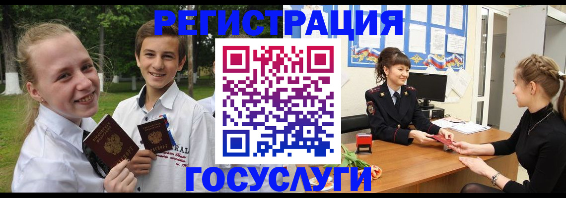 временная регистрация законно в Симферополе